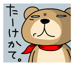 DERAKUMA from Nagoya sticker #3711249