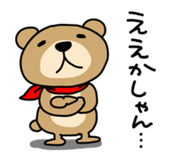 DERAKUMA from Nagoya sticker #3711257