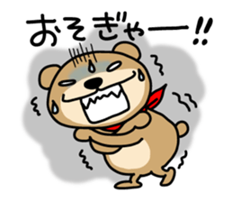 DERAKUMA from Nagoya sticker #3711265