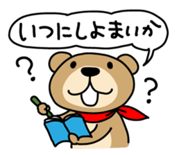 DERAKUMA from Nagoya sticker #3711266