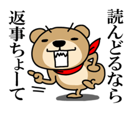 DERAKUMA from Nagoya sticker #3711269