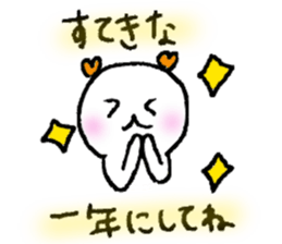 Japanese event sticker! sticker #3711471