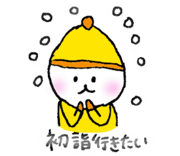 Japanese event sticker! sticker #3711475