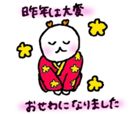 Japanese event sticker! sticker #3711476
