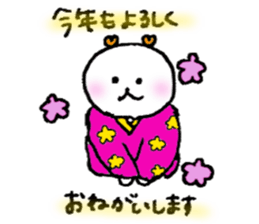 Japanese event sticker! sticker #3711477