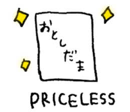 Japanese event sticker! sticker #3711478