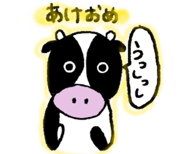 Japanese event sticker! sticker #3711482