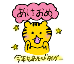 Japanese event sticker! sticker #3711483