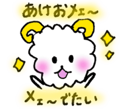 Japanese event sticker! sticker #3711488