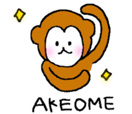 Japanese event sticker! sticker #3711489