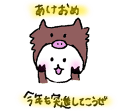 Japanese event sticker! sticker #3711492