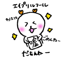 Japanese event sticker! sticker #3711493