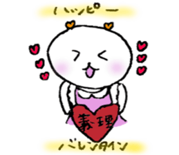 Japanese event sticker! sticker #3711495