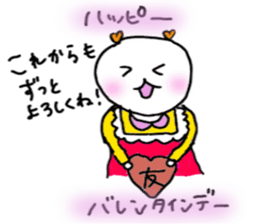 Japanese event sticker! sticker #3711496