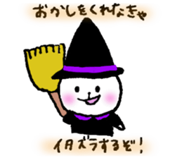 Japanese event sticker! sticker #3711502