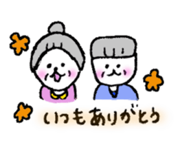 Japanese event sticker! sticker #3711504