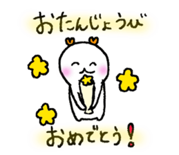 Japanese event sticker! sticker #3711506