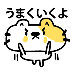 The cat which makes an effort