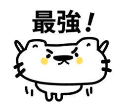 The cat which makes an effort sticker #3711552