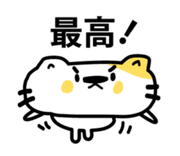 The cat which makes an effort sticker #3711553