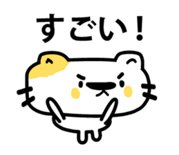 The cat which makes an effort sticker #3711554