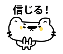 The cat which makes an effort sticker #3711555