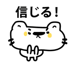 The cat which makes an effort sticker #3711555