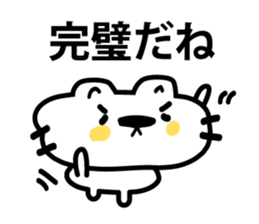 The cat which makes an effort sticker #3711556