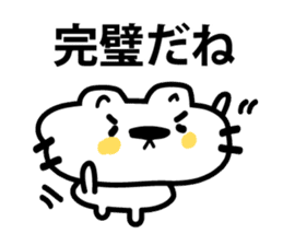 The cat which makes an effort sticker #3711556