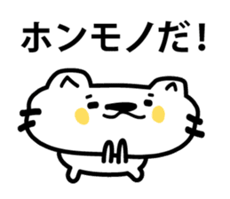 The cat which makes an effort sticker #3711558