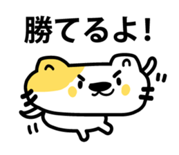 The cat which makes an effort sticker #3711559