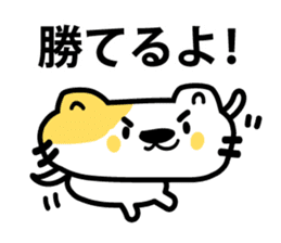 The cat which makes an effort sticker #3711559