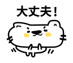 The cat which makes an effort sticker #3711560