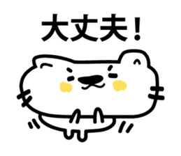 The cat which makes an effort sticker #3711560