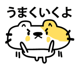 The cat which makes an effort sticker #3711561