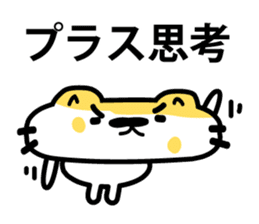 The cat which makes an effort sticker #3711564