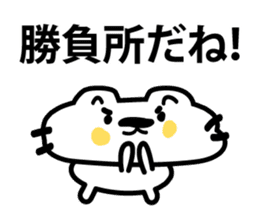 The cat which makes an effort sticker #3711565