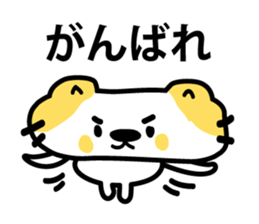 The cat which makes an effort sticker #3711566