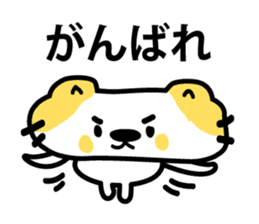 The cat which makes an effort sticker #3711566