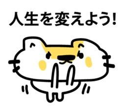 The cat which makes an effort sticker #3711567