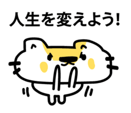 The cat which makes an effort sticker #3711567