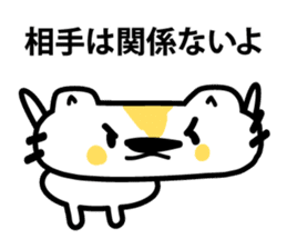 The cat which makes an effort sticker #3711568