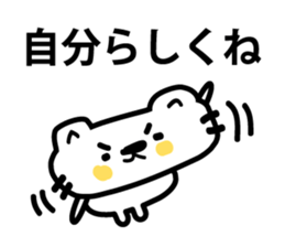 The cat which makes an effort sticker #3711570