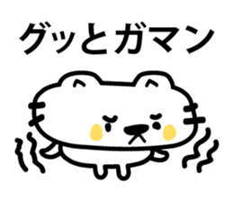 The cat which makes an effort sticker #3711571