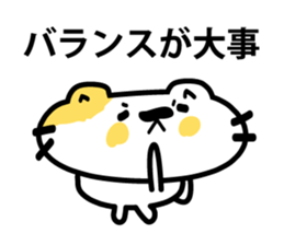 The cat which makes an effort sticker #3711572