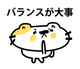 The cat which makes an effort sticker #3711572