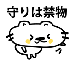 The cat which makes an effort sticker #3711573