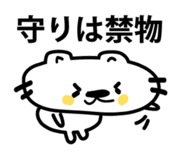 The cat which makes an effort sticker #3711573