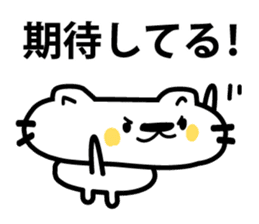 The cat which makes an effort sticker #3711576