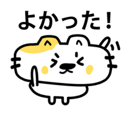 The cat which makes an effort sticker #3711577